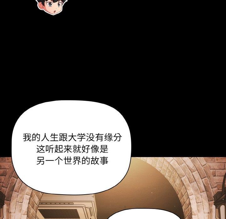 [韩国漫画] 幸福来得太突然 剧情,职场#[163P]-94