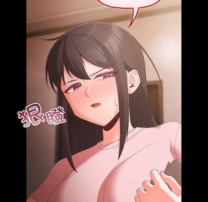 [韩国漫画] 幸福来得太突然 剧情,职场#[200P]-130