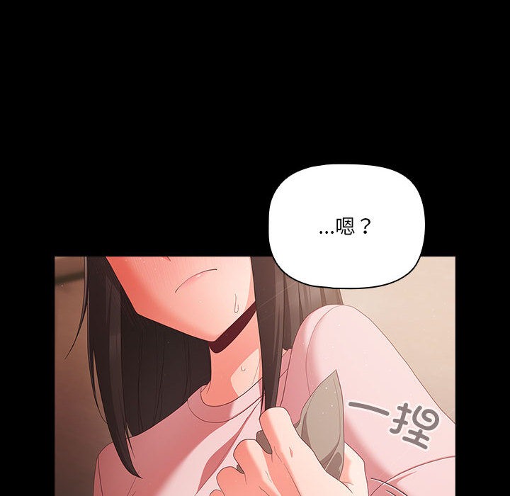 [韩国漫画] 幸福来得太突然 剧情,职场#[200P]-133