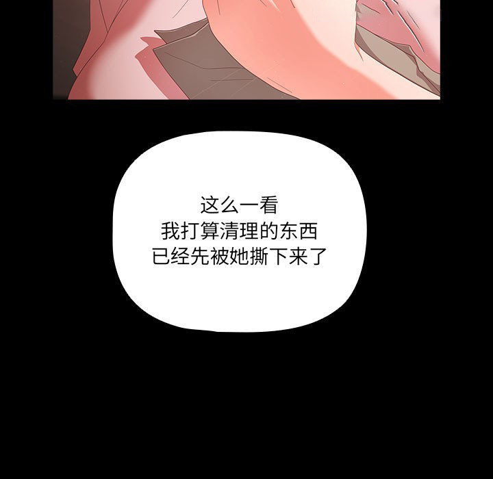 [韩国漫画] 幸福来得太突然 剧情,职场#[200P]-134