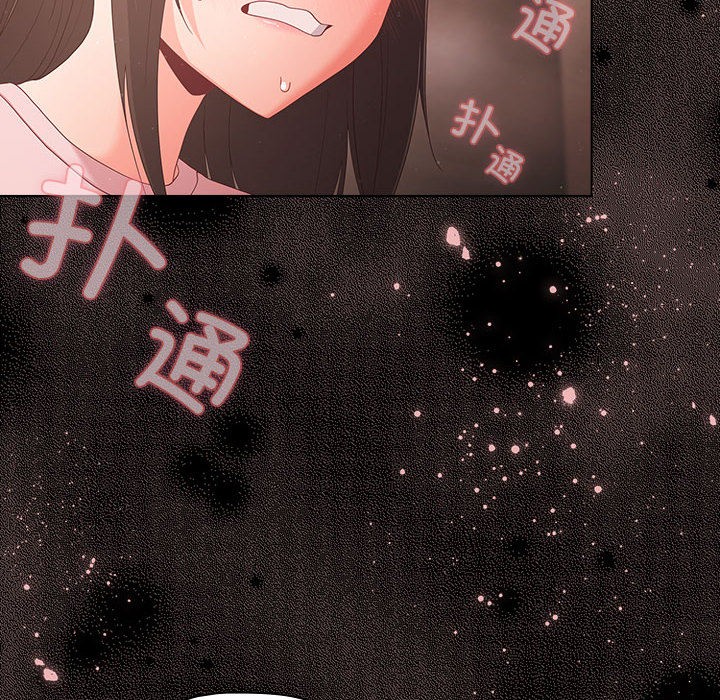 [韩国漫画] 幸福来得太突然 剧情,职场#[200P]-139