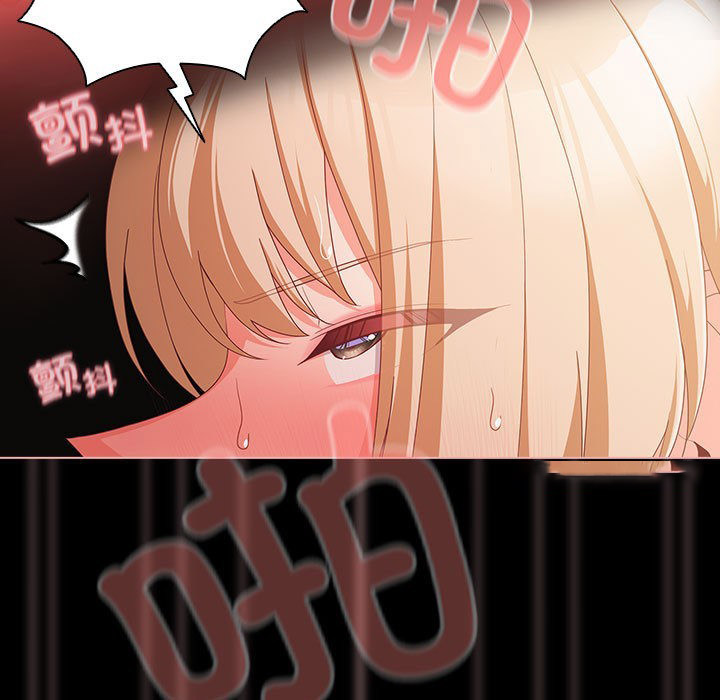 [韩国漫画] 幸福来得太突然 剧情,职场#[200P]-15