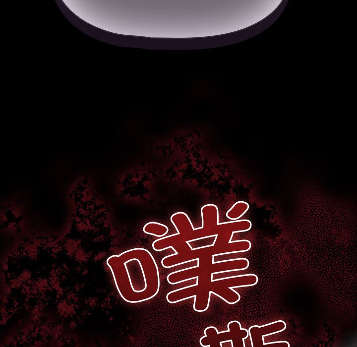 [韩国漫画] 幸福来得太突然 剧情,职场#[200P]-152