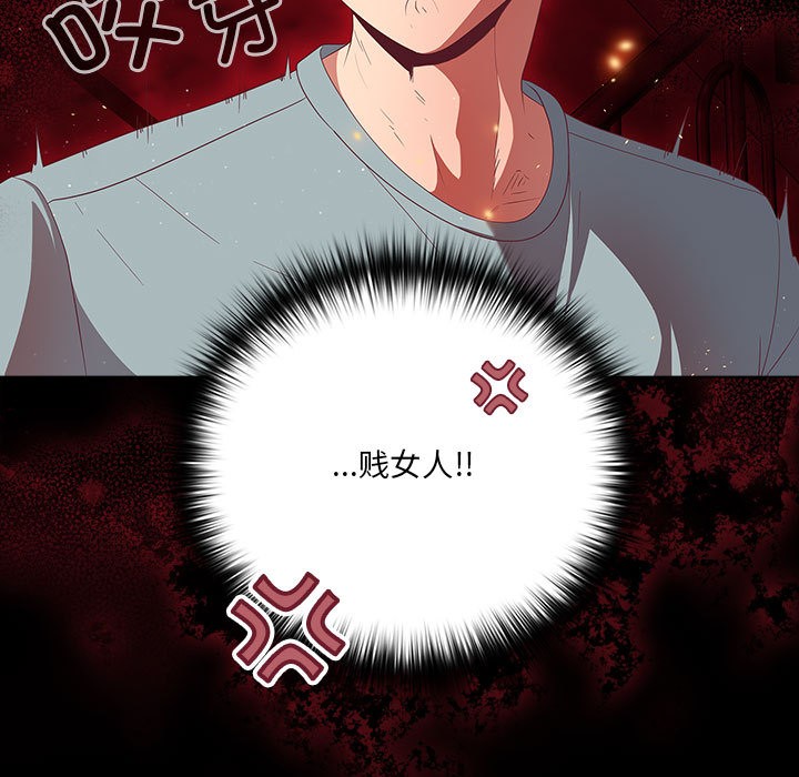[韩国漫画] 幸福来得太突然 剧情,职场#[200P]-154