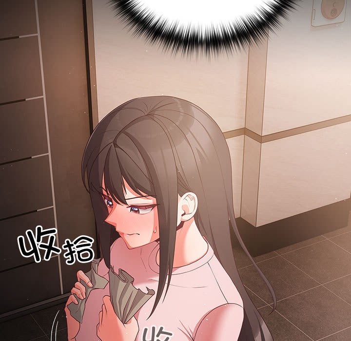 [韩国漫画] 幸福来得太突然 剧情,职场#[200P]-156