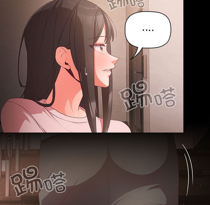 [韩国漫画] 幸福来得太突然 剧情,职场#[200P]-168