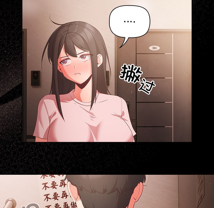 [韩国漫画] 幸福来得太突然 剧情,职场#[200P]-170