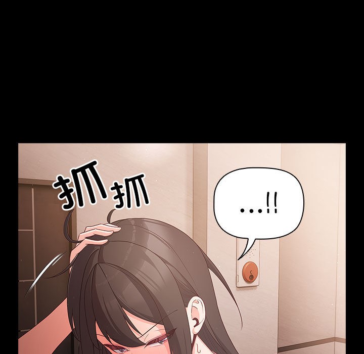 [韩国漫画] 幸福来得太突然 剧情,职场#[200P]-172