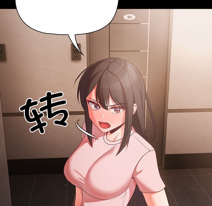 [韩国漫画] 幸福来得太突然 剧情,职场#[200P]-176