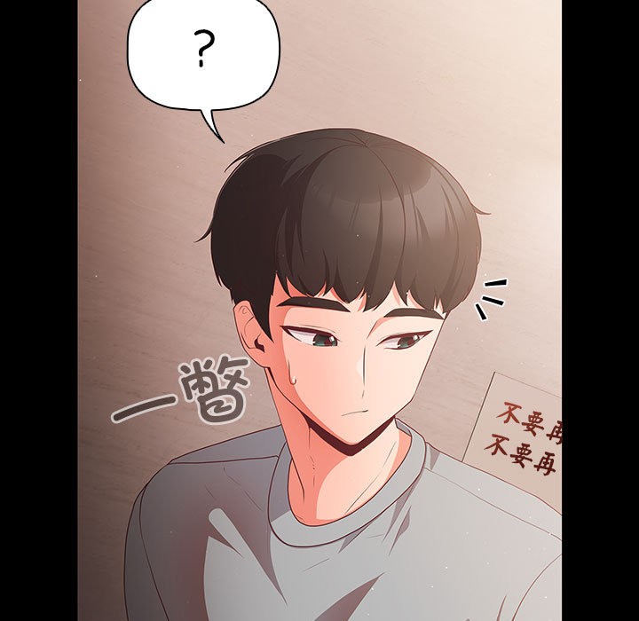 [韩国漫画] 幸福来得太突然 剧情,职场#[200P]-178