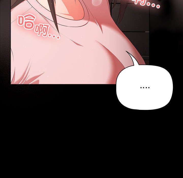 [韩国漫画] 幸福来得太突然 剧情,职场#[200P]-193