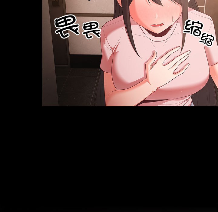 [韩国漫画] 幸福来得太突然 剧情,职场#[200P]-196