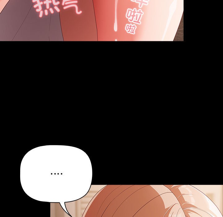 [韩国漫画] 幸福来得太突然 剧情,职场#[200P]-21