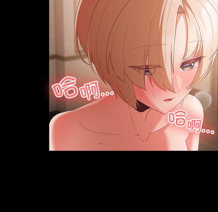 [韩国漫画] 幸福来得太突然 剧情,职场#[200P]-22