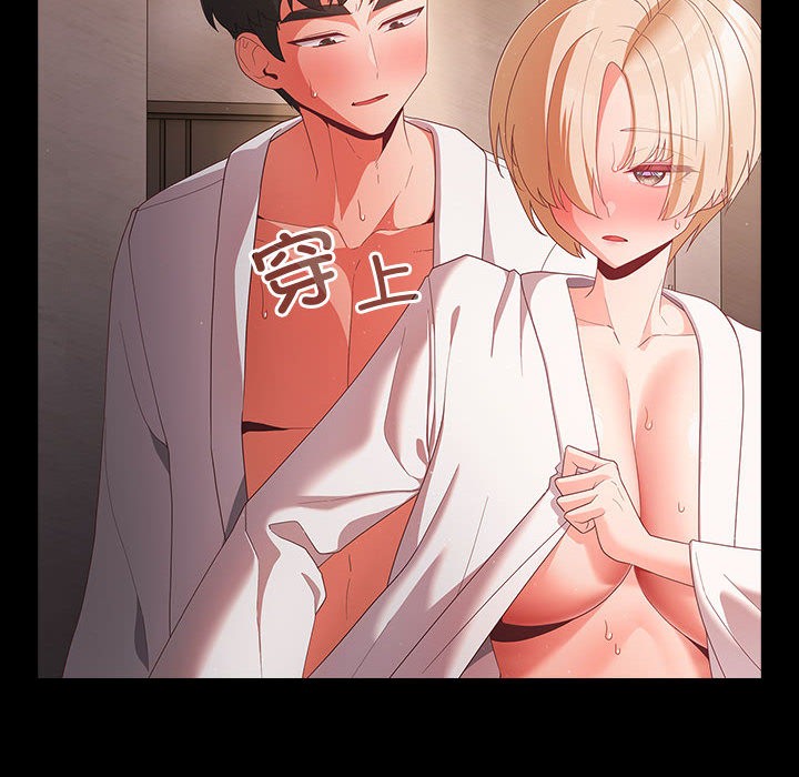[韩国漫画] 幸福来得太突然 剧情,职场#[200P]-26