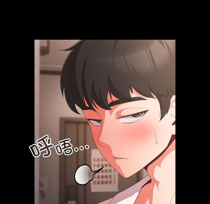 [韩国漫画] 幸福来得太突然 剧情,职场#[200P]-29