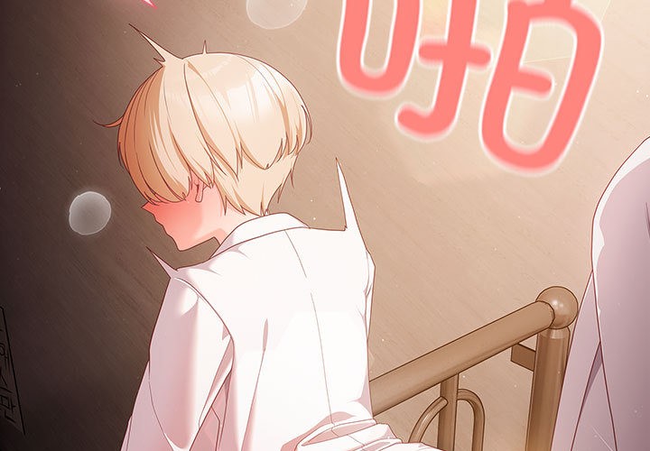 [韩国漫画] 幸福来得太突然 剧情,职场#[200P]-3