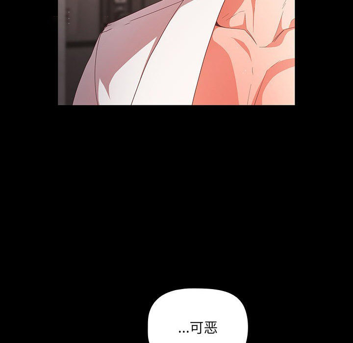 [韩国漫画] 幸福来得太突然 剧情,职场#[200P]-30