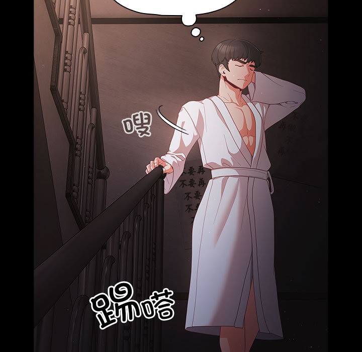 [韩国漫画] 幸福来得太突然 剧情,职场#[200P]-33