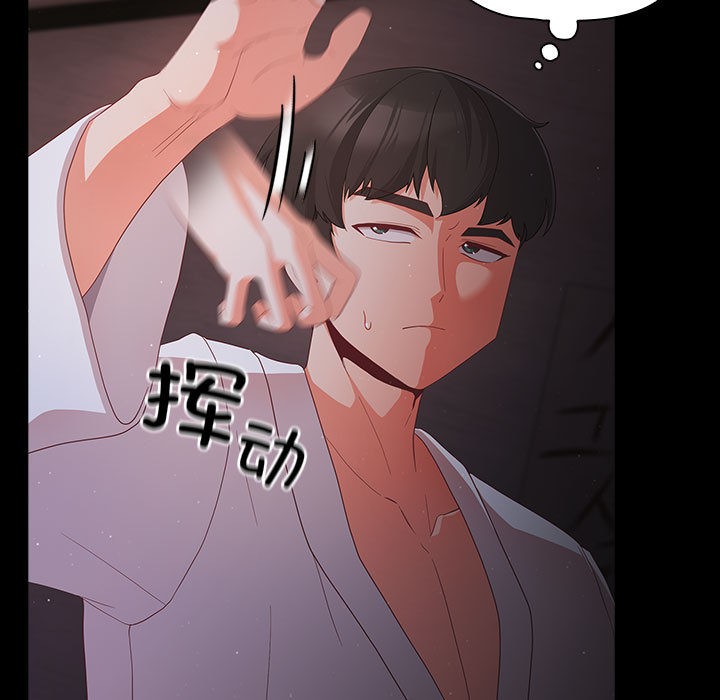 [韩国漫画] 幸福来得太突然 剧情,职场#[200P]-35