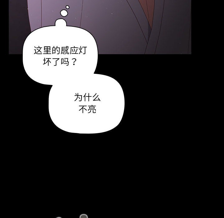 [韩国漫画] 幸福来得太突然 剧情,职场#[200P]-36