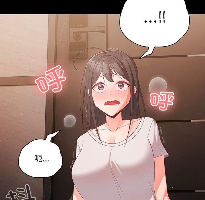 [韩国漫画] 幸福来得太突然 剧情,职场#[200P]-42