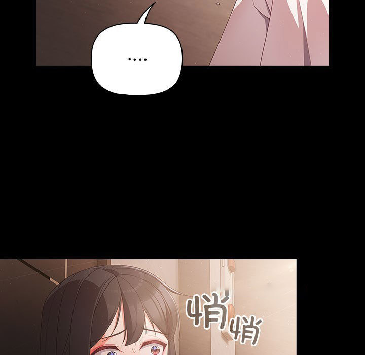 [韩国漫画] 幸福来得太突然 剧情,职场#[200P]-45