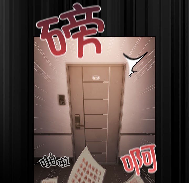 [韩国漫画] 幸福来得太突然 剧情,职场#[200P]-49