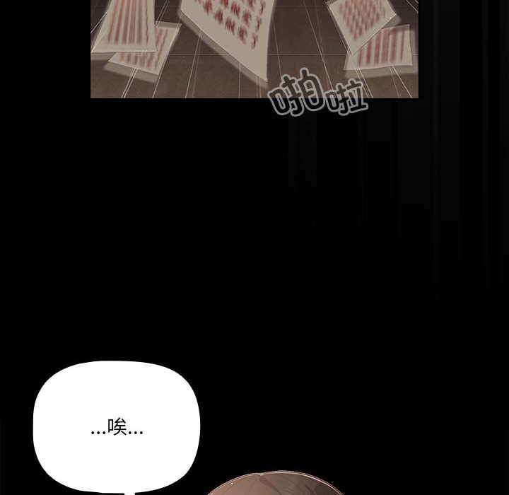 [韩国漫画] 幸福来得太突然 剧情,职场#[200P]-50