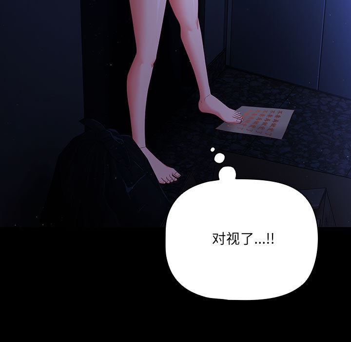 [韩国漫画] 幸福来得太突然 剧情,职场#[200P]-58