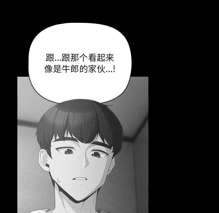 [韩国漫画] 幸福来得太突然 剧情,职场#[200P]-59