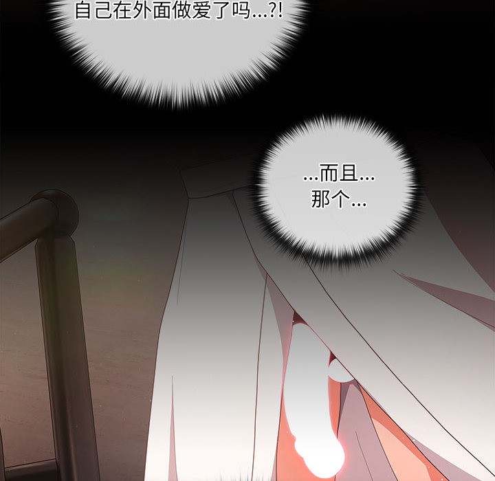 [韩国漫画] 幸福来得太突然 剧情,职场#[200P]-67
