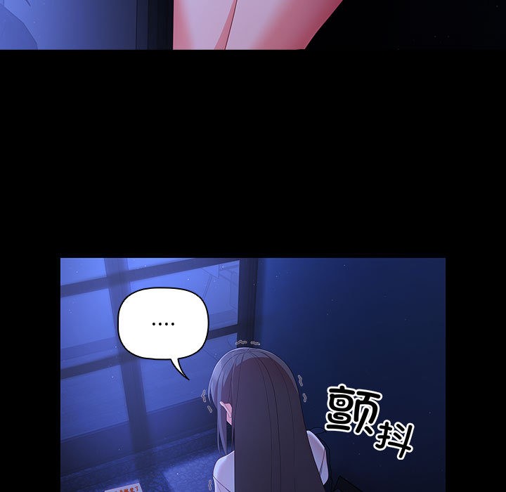 [韩国漫画] 幸福来得太突然 剧情,职场#[200P]-70