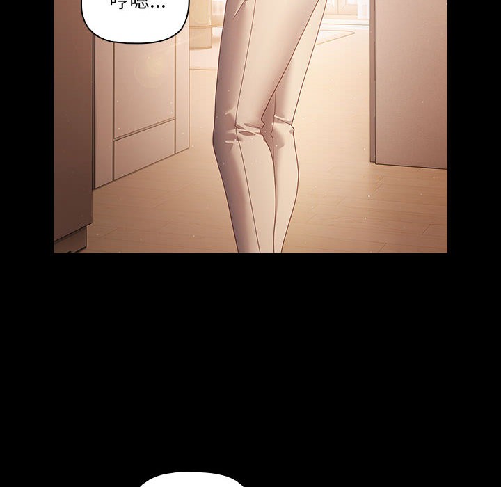 [韩国漫画] 幸福来得太突然 剧情,职场#[200P]-83