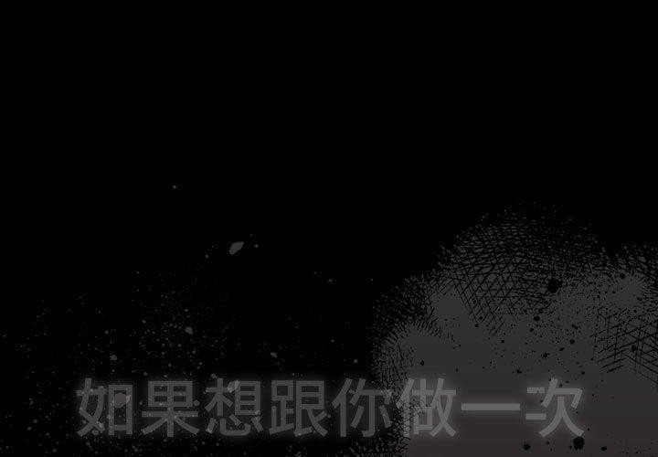 [韩国漫画] 幸福来得太突然 剧情,职场#[193P]-1