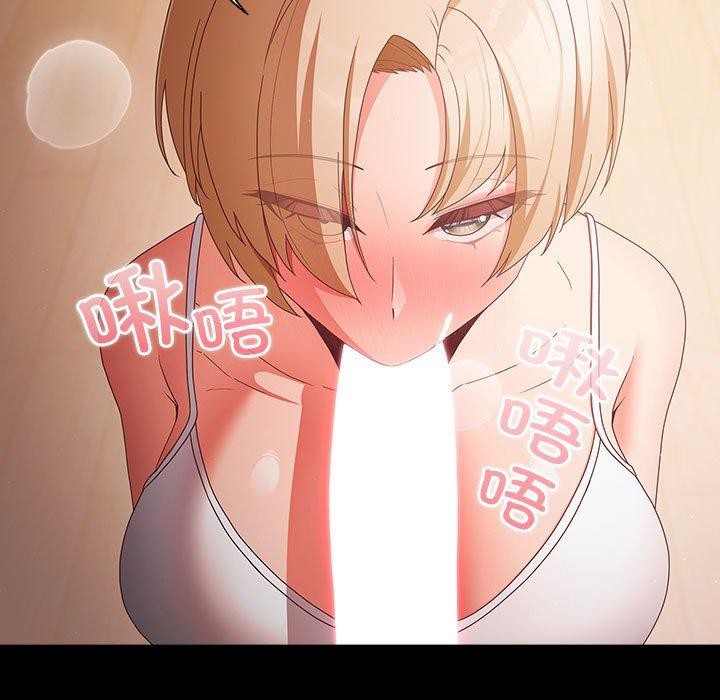 [韩国漫画] 幸福来得太突然 剧情,职场#[193P]-103