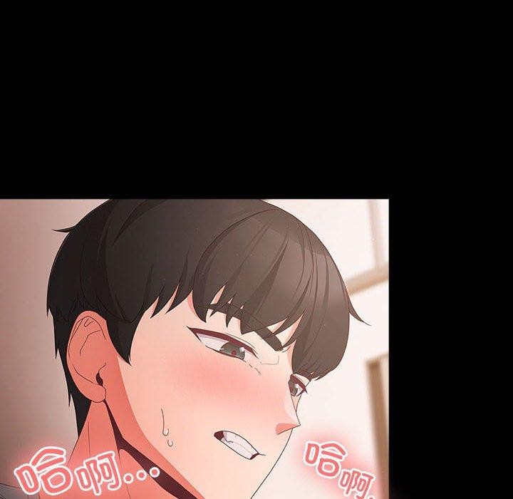 [韩国漫画] 幸福来得太突然 剧情,职场#[193P]-106