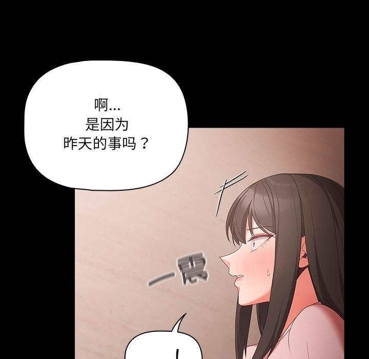 [韩国漫画] 幸福来得太突然 剧情,职场#[193P]-11