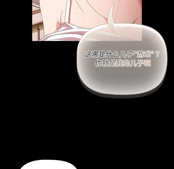 [韩国漫画] 幸福来得太突然 剧情,职场#[193P]-123
