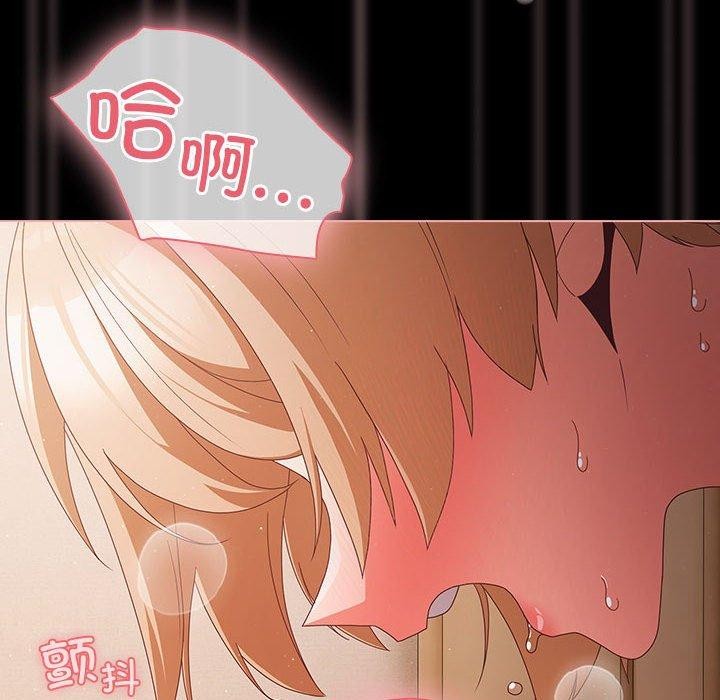 [韩国漫画] 幸福来得太突然 剧情,职场#[193P]-128