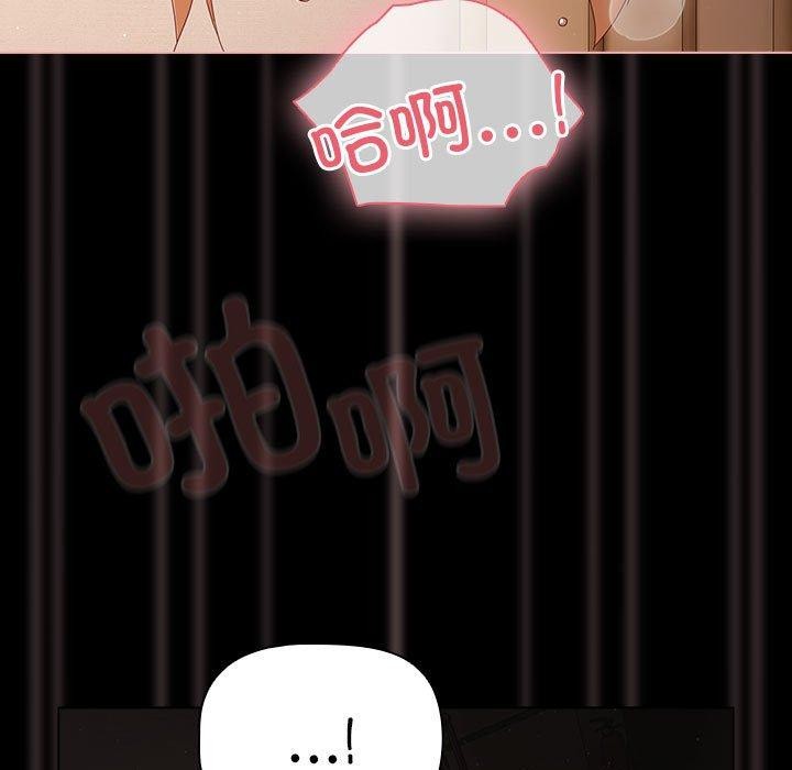 [韩国漫画] 幸福来得太突然 剧情,职场#[193P]-129