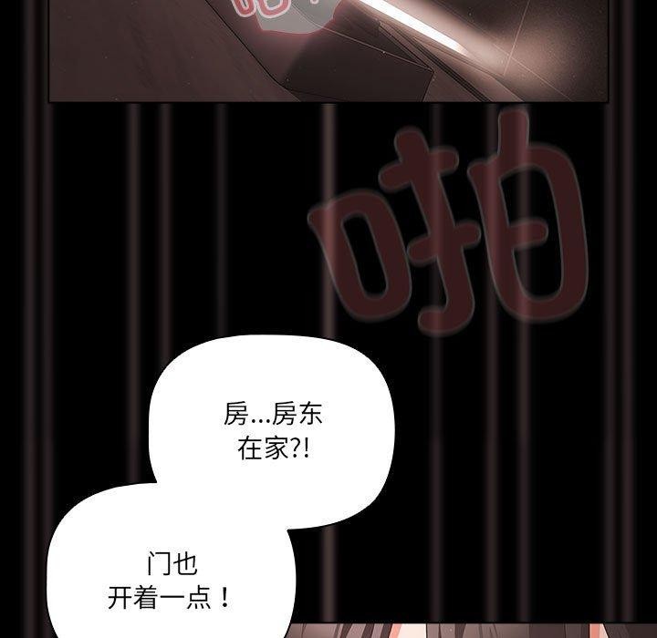 [韩国漫画] 幸福来得太突然 剧情,职场#[193P]-131