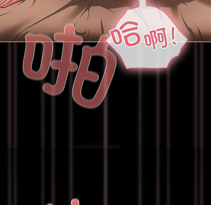 [韩国漫画] 幸福来得太突然 剧情,职场#[193P]-135