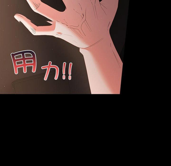 [韩国漫画] 幸福来得太突然 剧情,职场#[193P]-165
