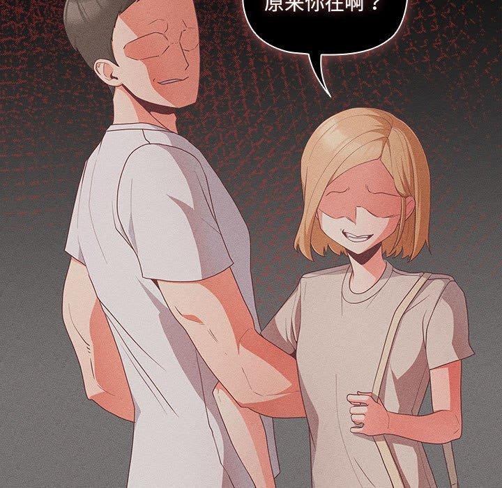[韩国漫画] 幸福来得太突然 剧情,职场#[193P]-169