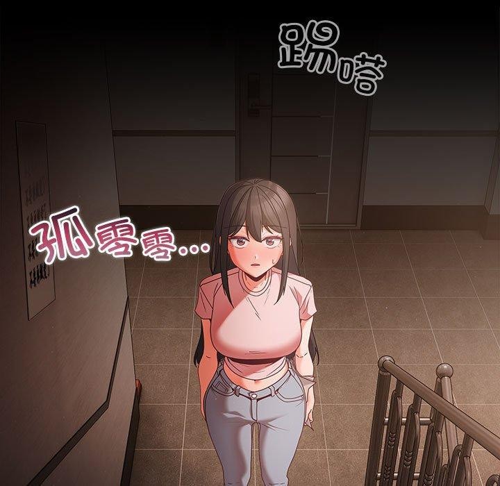 [韩国漫画] 幸福来得太突然 剧情,职场#[193P]-17