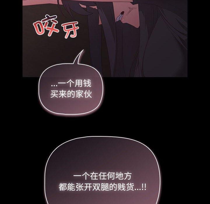 [韩国漫画] 幸福来得太突然 剧情,职场#[193P]-172
