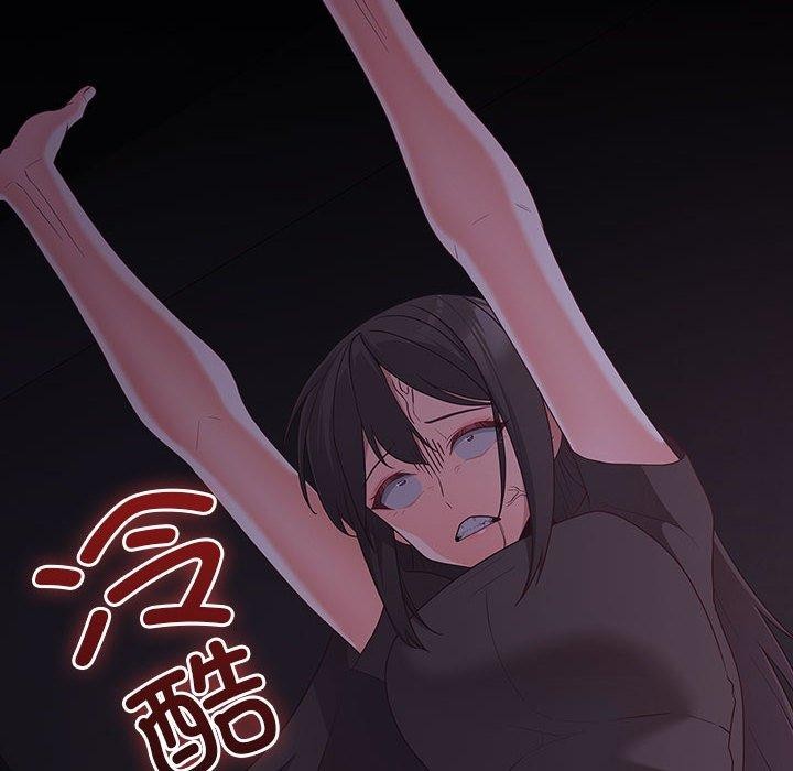 [韩国漫画] 幸福来得太突然 剧情,职场#[193P]-174