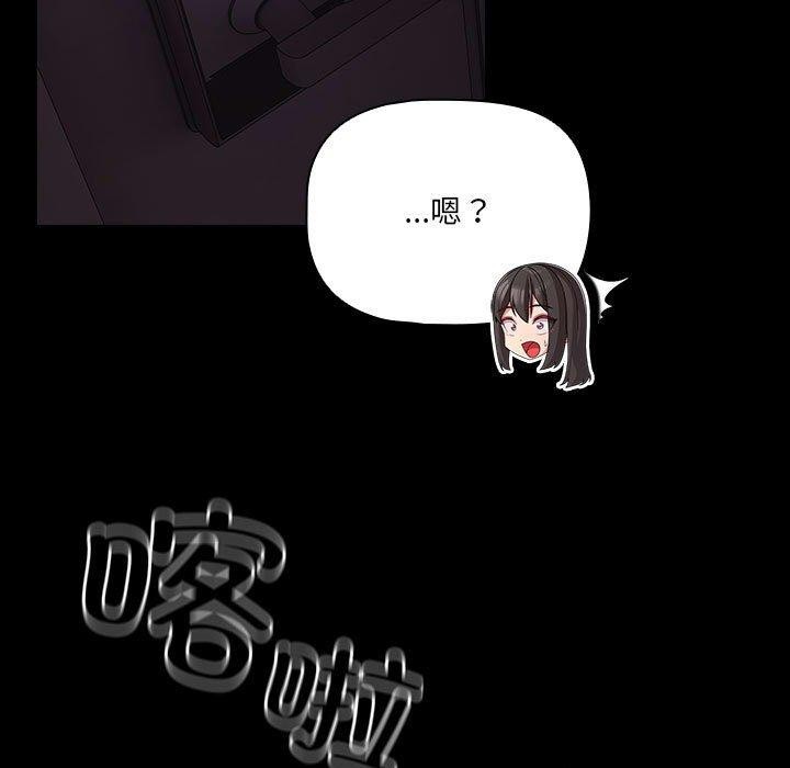 [韩国漫画] 幸福来得太突然 剧情,职场#[193P]-179