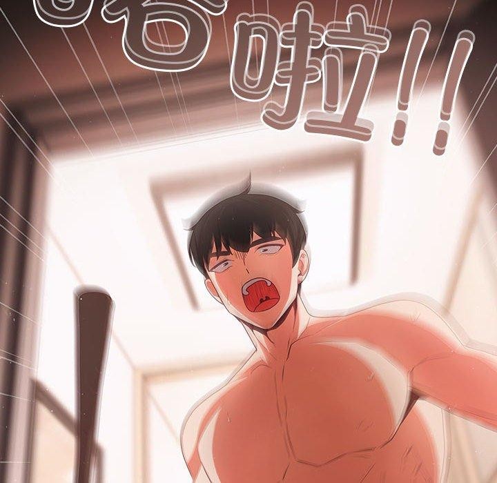 [韩国漫画] 幸福来得太突然 剧情,职场#[193P]-182